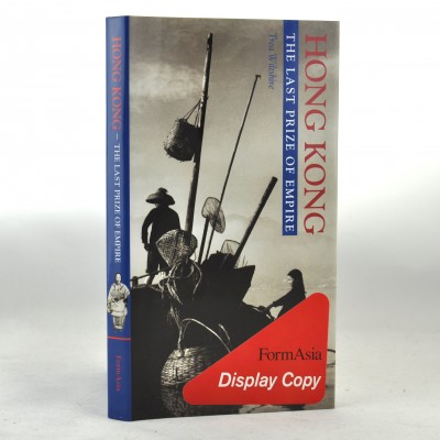 Hong Kong, The Last Prize by Trea Wiltshire