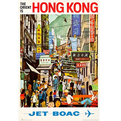 Travel Posters Hong Kong Vintage Home Essentials HK | Hong Kong Home Essentials vintage travel posters wall art Hong Kong Central HK
