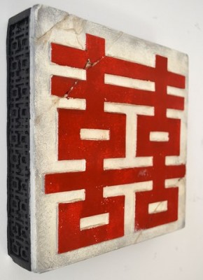 gift Hong Kong Home Essentials | good luck gift good fortune decoration Hong Kong HK Home Essentials | souvenier gift of Hong Kong China Asia | leavin
