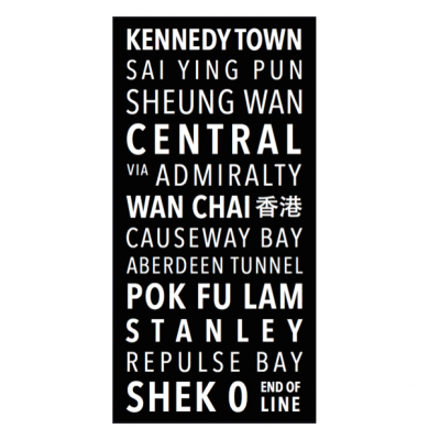 Customise Your Journey; Custom Signs Hong Kong | Hong Kong Bus Stop Signs Mini Bus signs Street Signs Hong Kong HK Home Essentials | Landmark Vintage 
