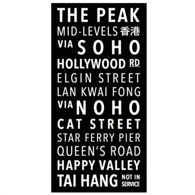 Customise Your Journey; Custom Signs Hong Kong | Hong Kong Bus Stop Signs Mini Bus signs Street Signs Hong Kong HK Home Essentials | Landmark Vintage 