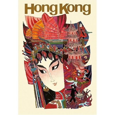 vintage travel posters Hong Kong Home Essentials Central HK | colorful wall art travel posters affordable Hong Kong Home Essentials Central HK