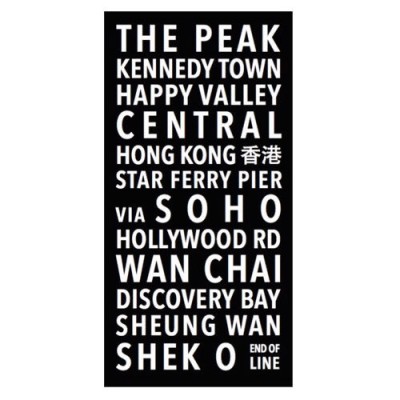 Customise Your Journey; Custom Signs Hong Kong | Hong Kong Bus Stop Signs Mini Bus signs Street Signs Hong Kong HK Home Essentials | Landmark Vintage 
