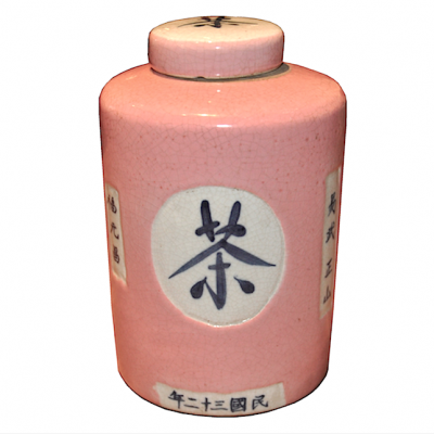 FYC Ceramic Tea Jar | Chinese ceramics vases porcelain jars urns stools coin stools Hong Kong Home Essentials